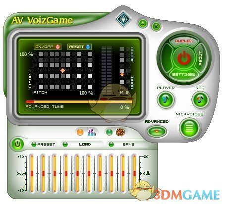 AV VoizGame(电脑变音软件) v6.0.10