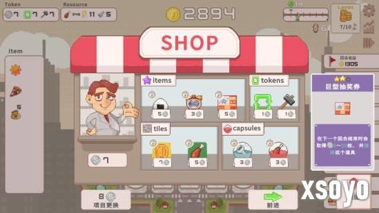 特别好评城建肉鸽游戏《超增税都市》开启特惠！造楼赚钱超上瘾