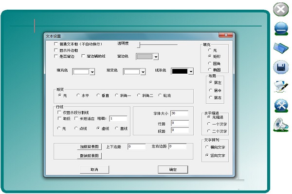 《有声大屏听读写》最新版