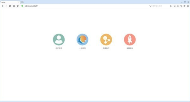 无极浏览器v5.0.0.104