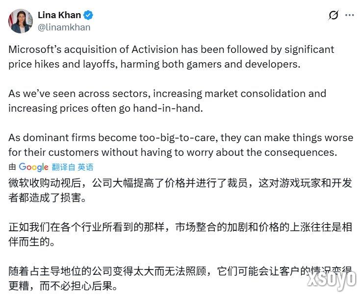 FTC前主席翻出微软旧账 称Game Pass涨价是垄断恶果
