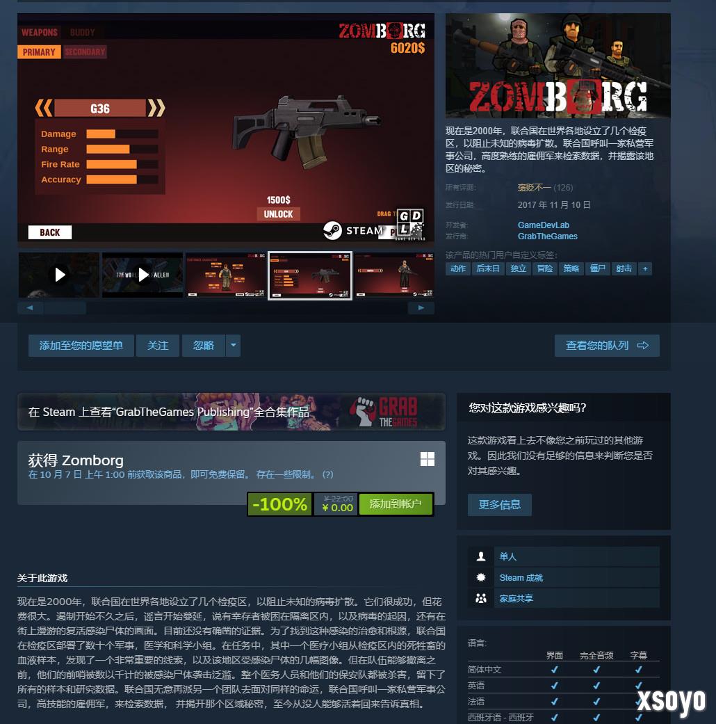 Steam喜加一！末世丧尸策略射击游戏《Zomborg》