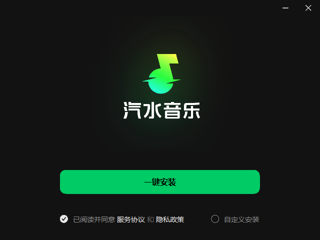 汽水音乐1.6.9.0