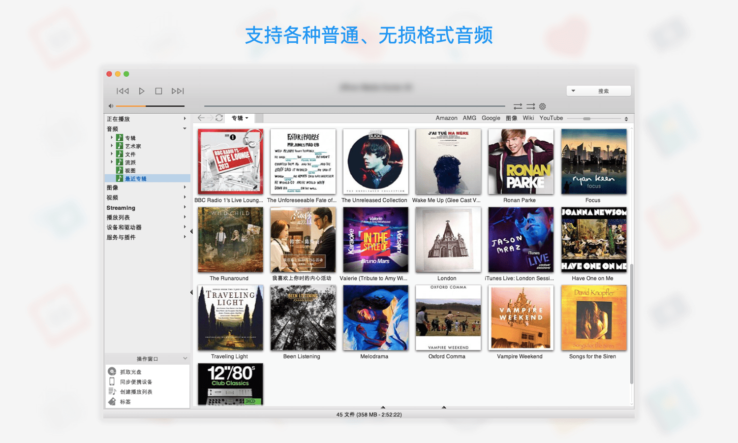 JRiver Media Center310043x32