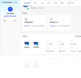 电脑管家-15.4.22893.220