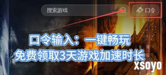 新手游网3