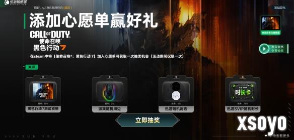 新手游网2