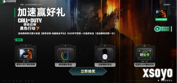 新手游网3