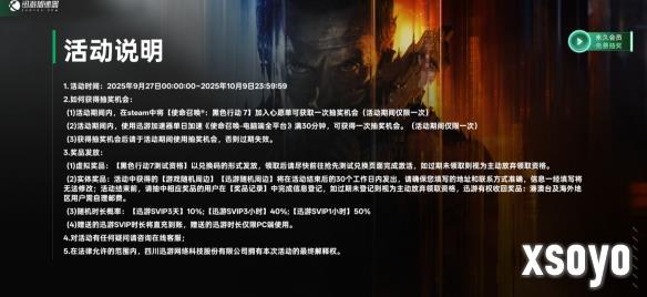 新手游网4
