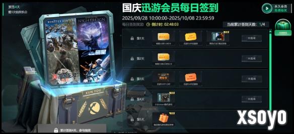 新手游网5