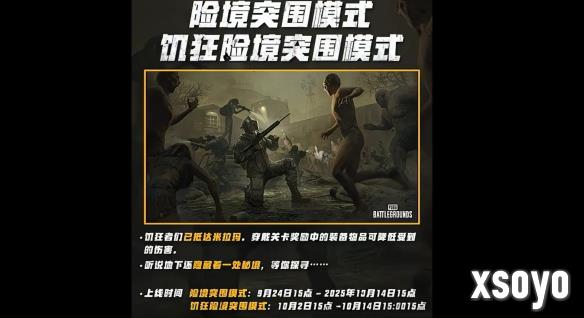 新手游网2