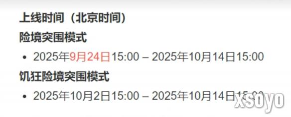 新手游网3