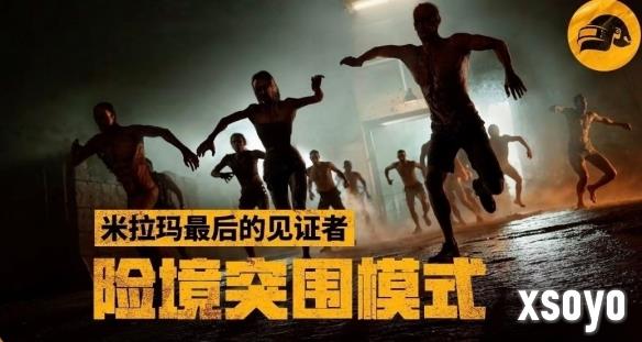 新手游网6