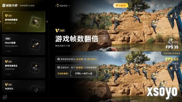 新手游网10
