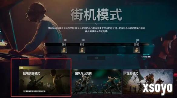 新手游网11