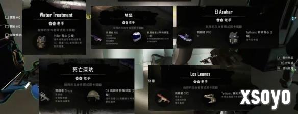 新手游网12