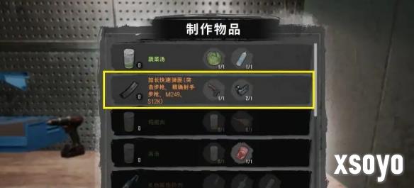新手游网16