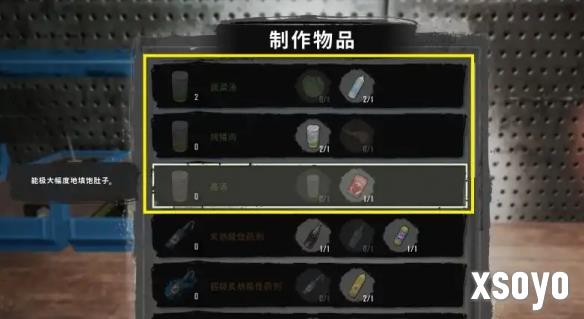 新手游网17