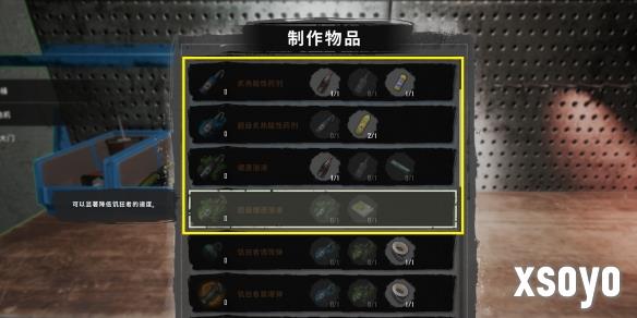 新手游网18