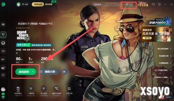 新手游网2