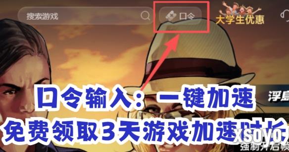 新手游网3