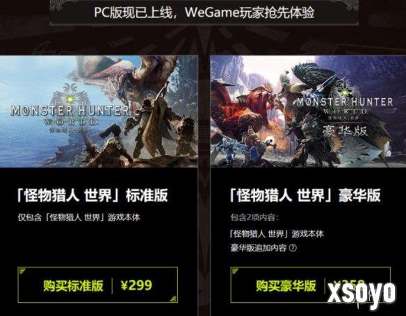 新手游网4