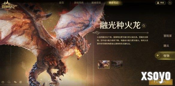 新手游网5