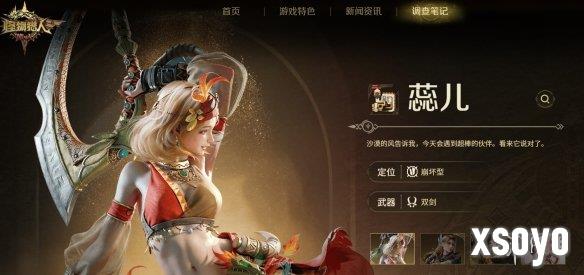 新手游网6