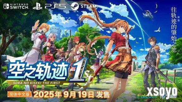 新手游网9