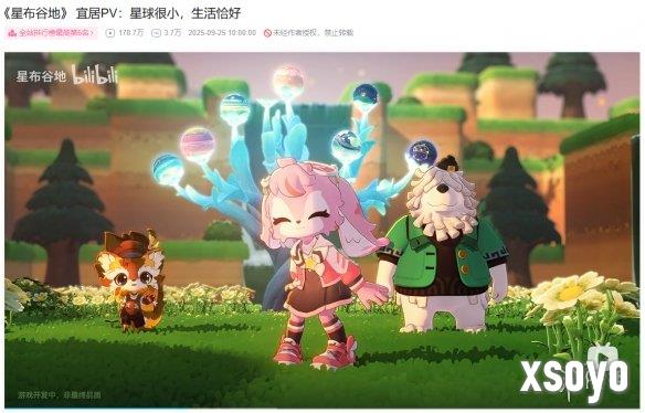 新手游网7