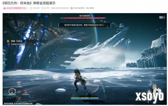 新手游网9