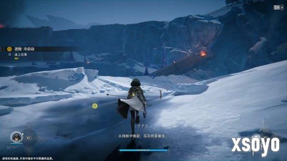新手游网10