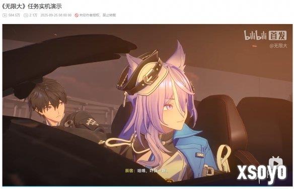 画饼还是实力？国产游戏在TGS争奇斗艳