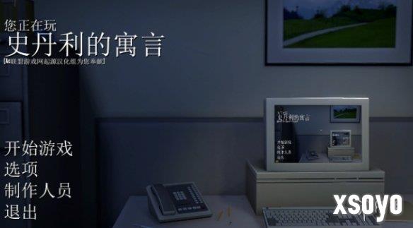 新手游网4
