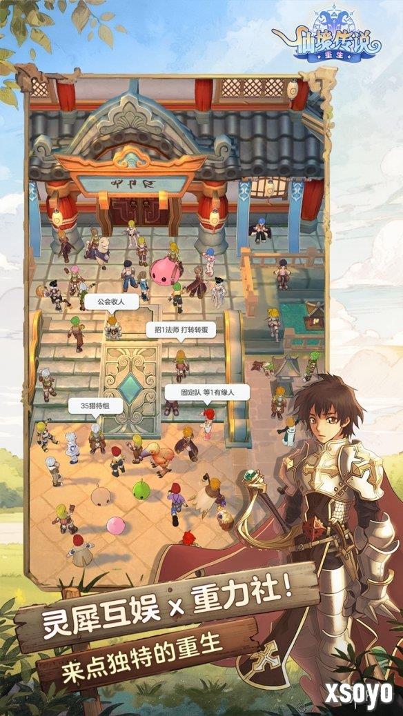 新手游网2