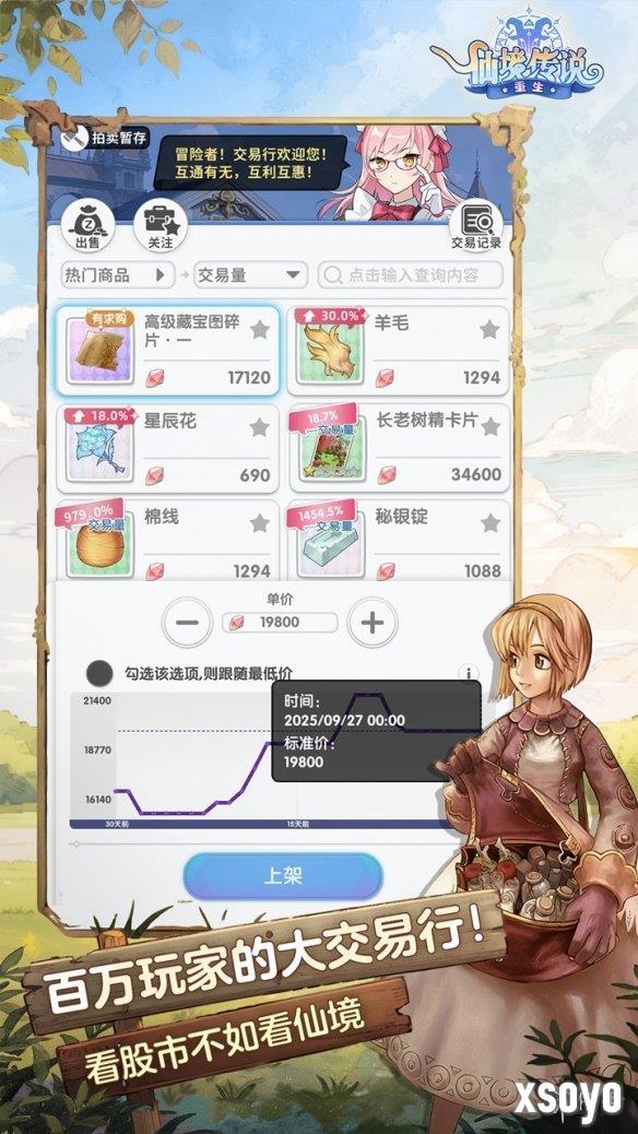 新手游网3