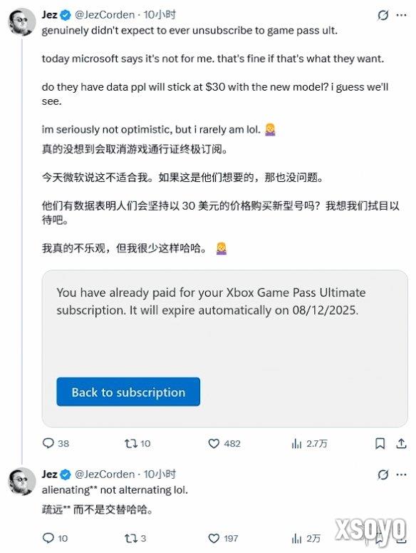 新手游网4