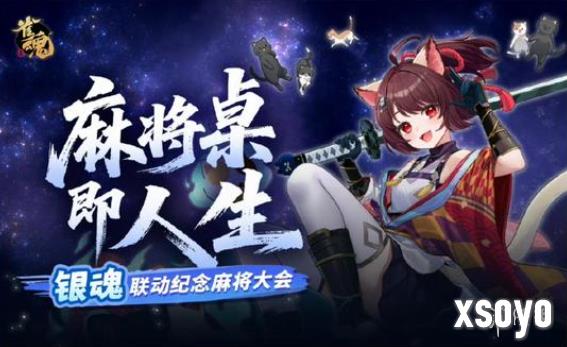 新手游网3