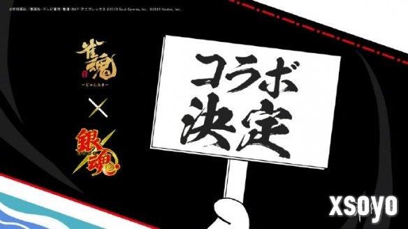 万事屋也来打麻将了《雀魂》联动《银魂》正式确认