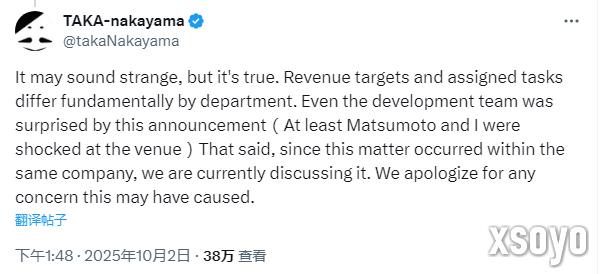 《街霸6》导演回应卡普空杯决赛网络发布收费 开发组也震惊