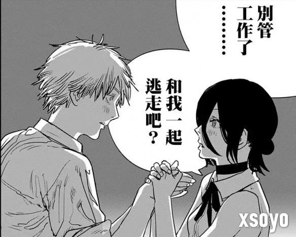 新手游网6