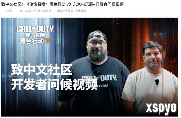 新手游网2
