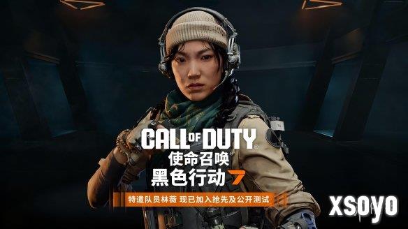 新手游网6