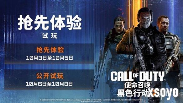 新手游网8