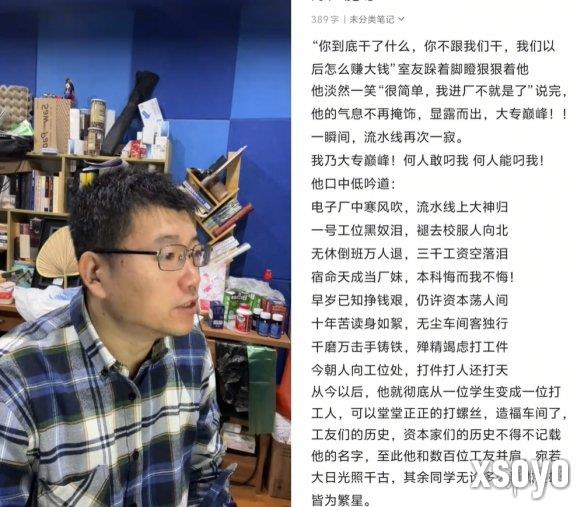 新手游网2