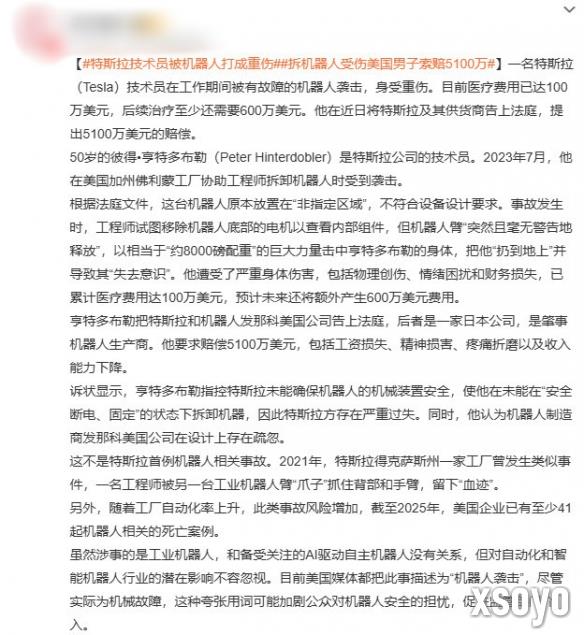 新手游网3