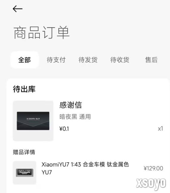 新手游网4