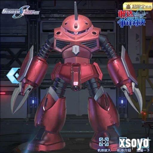 新手游网4