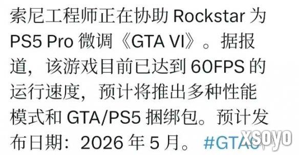 新手游网3