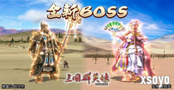 新手游网5